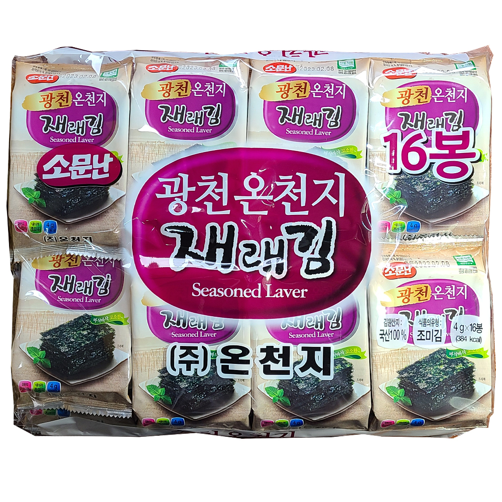 소문난 광천 온천지 도시락 재래김 4gX128봉(1BOX) 조미김 : 애드펀