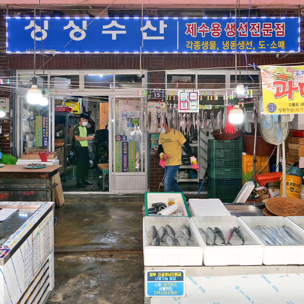 [진해구 배달] 국내산 참가자미(소) 3마리 [진해중앙 싱싱수산] : 동네시장 장보기
