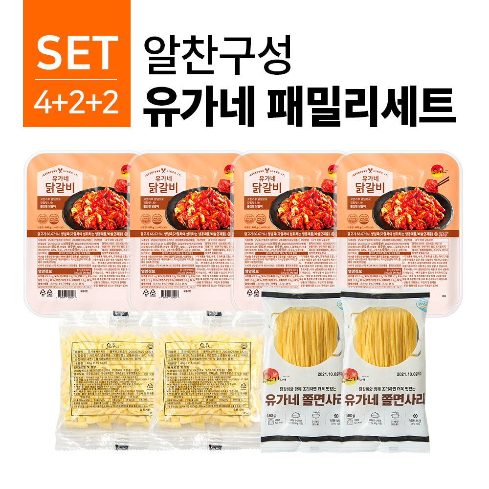 유가네닭갈비 패밀리세트(닭갈비 4팩+치즈2팩+쫄면2팩) : 유가네