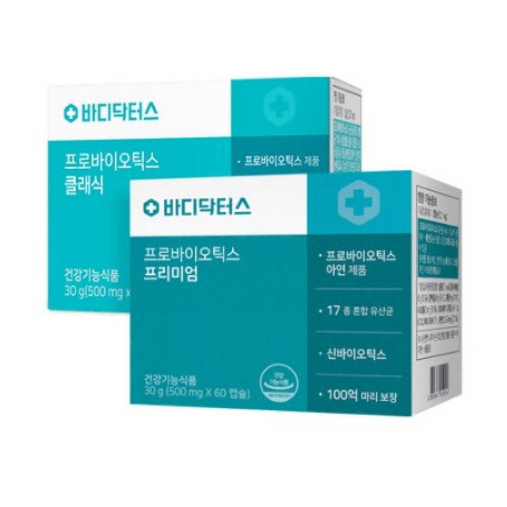 모유 생 유산균 신바이오틱스 프로바이오틱스 포스트 바이오틱스 : 우리랑 주식회사