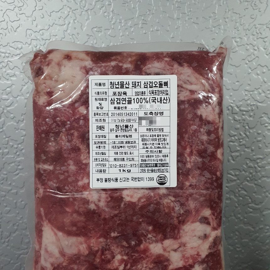 20kg 청년물산 돼지 삼겹오돌뼈 ( 1kg x 20개 ) : 청년물산