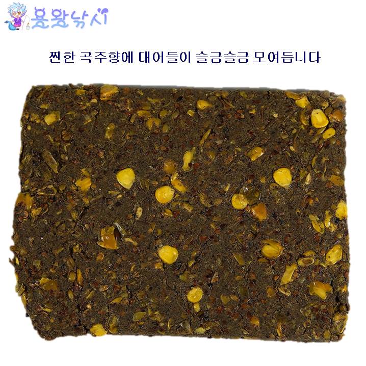 중국떡밥 술향밑밥 민물 집어제 옥수수 오곡 잡곡 낚시 대물 잉어 붕어 : 용왕낚시