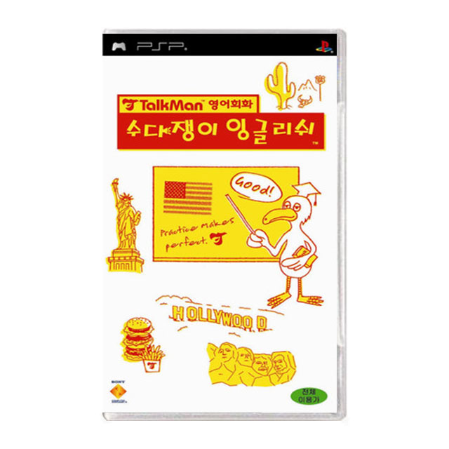 [PSP] 토크문 영어회화 수다쟁이 잉글리쉬(마이크 미포함) / 정발(중고제품) : 피씨닷컴