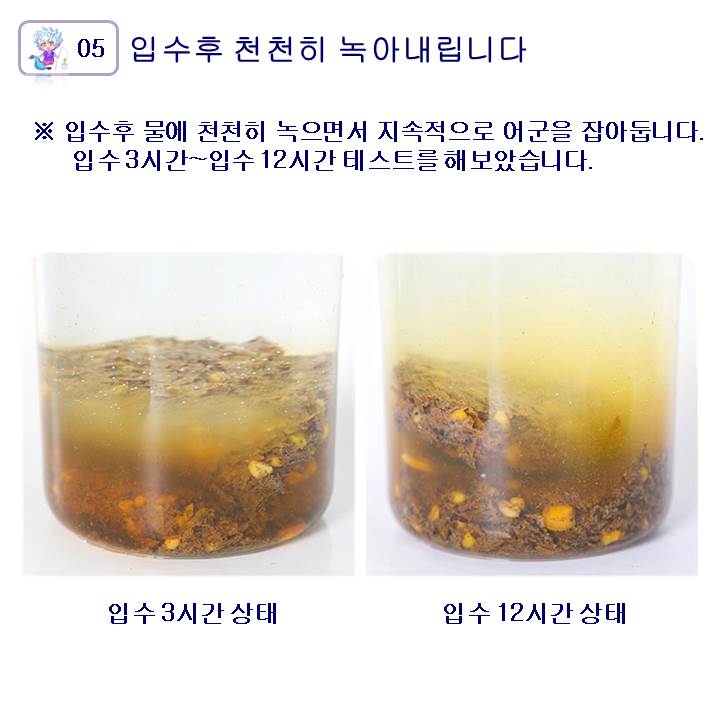 중국떡밥 술향밑밥 민물 집어제 옥수수 오곡 잡곡 낚시 대물 잉어 붕어 : 용왕낚시