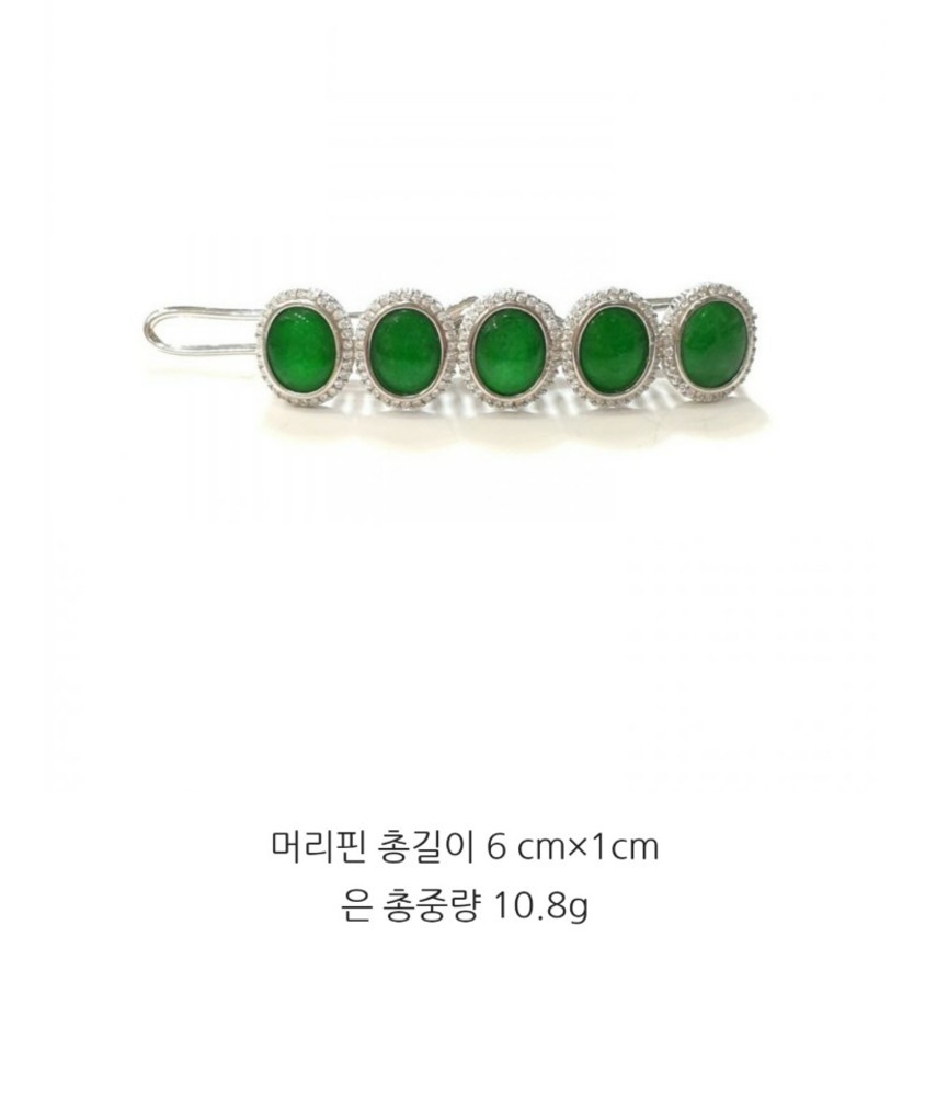 비취헤어핀 04 : 예작쥬얼리