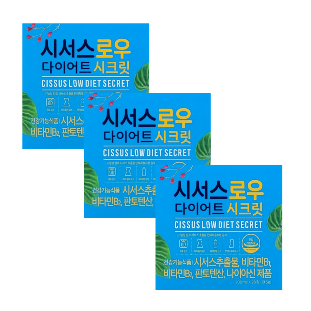 시서스로우 다이어트 시크릿 28정 3박스 12주분 홈쇼핑 시저스 씨서스 로우 추출물 : 이루미가
