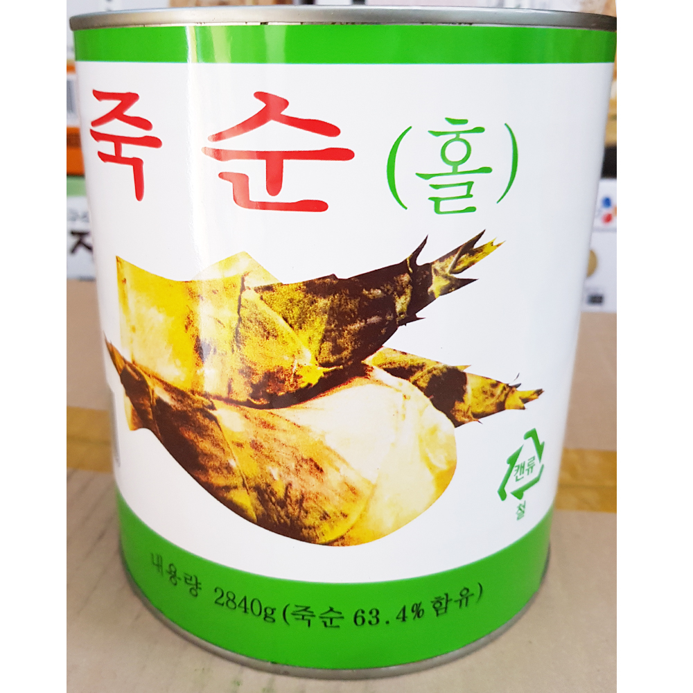 대용량 죽순 통조림 홀 2.84kg 캔 업소 식당용 식자재 : 동원식자재마트