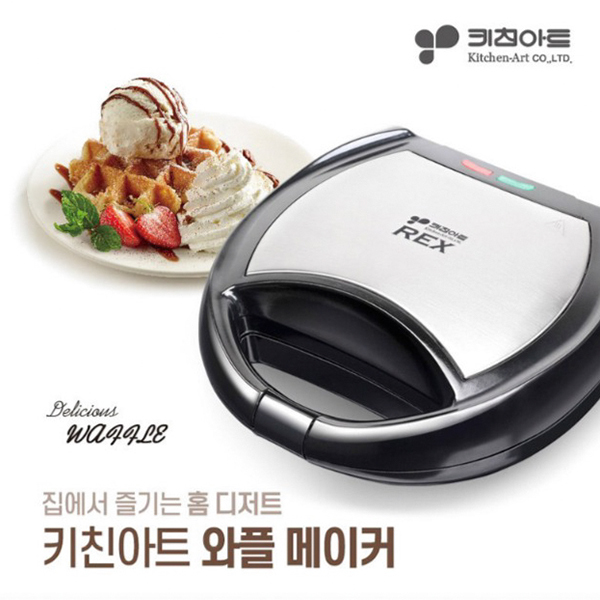 키친아트 와플메이커 와플팬 양면팬 크로플팬 2구 : 주주샵