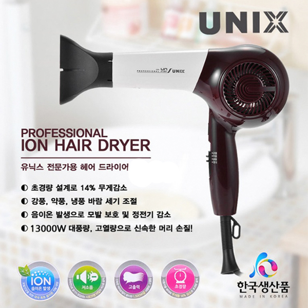 유닉스 드라이기 헤어 드라이어 머리 말리기 음이온 T : 주주샵