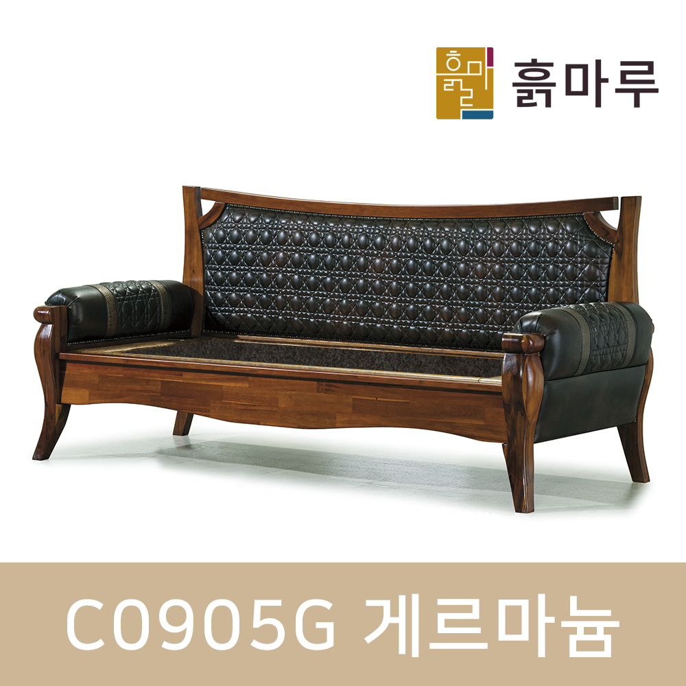 흙마루 황토흙침대 카우치 흙쇼파 춘천옥 C0905G : 가구트렌드