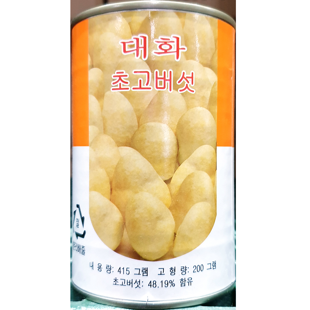 대량 초고 버섯 통조림 425g/24개 숯총각 초코 업소용 : 동원식자재마트