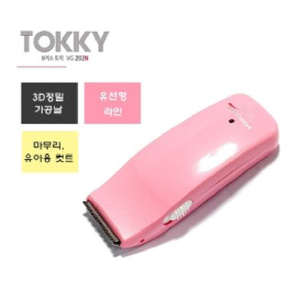 보거스 헤어 이발기 클리퍼 가정 미용실 바리깡 컷트 : 주주샵