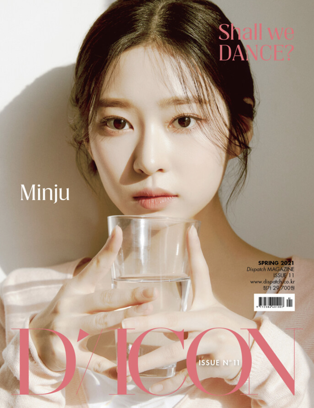D-icon 디아이콘 vol.11 아이즈원 Shall we dance 07. 김민주 [미개봉새제품] : 펭귄레코드