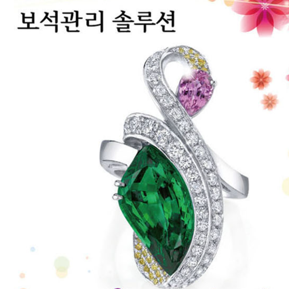 스텐광택제 안경 금속 스텐 세정제 : 짱구네만물상