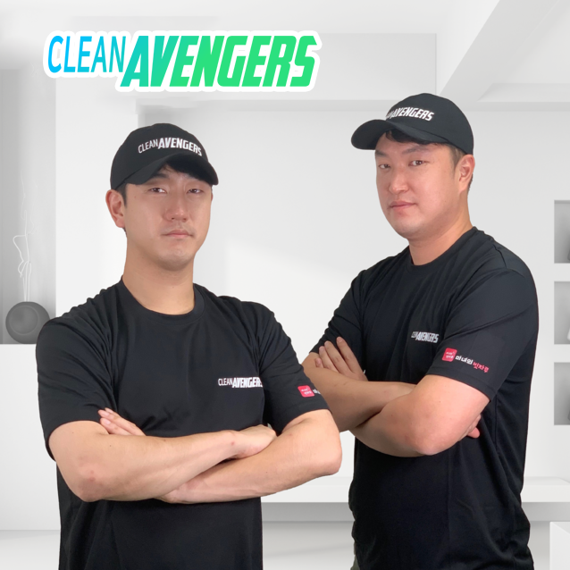 클린어벤져스 이사청소 입주청소 홈클리닝 서비스 / 원룸 오피스텔 아파트 빌라 프리미엄 홈케어 유튜브 전문 청소업체 : 클린어벤져스 MALL