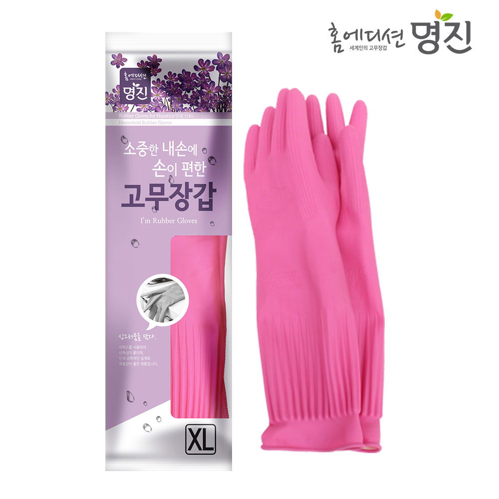 명진 고무장갑 (특대 대 중) 1켤레 : 어울림1