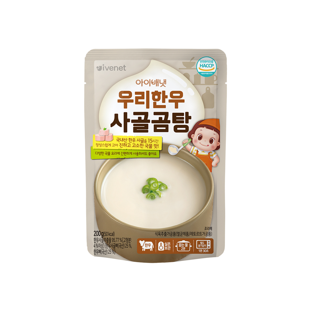 [아이배냇]이유식 아기반찬 꼬마 유아식 곰탕 10개 : 신우리빙마을