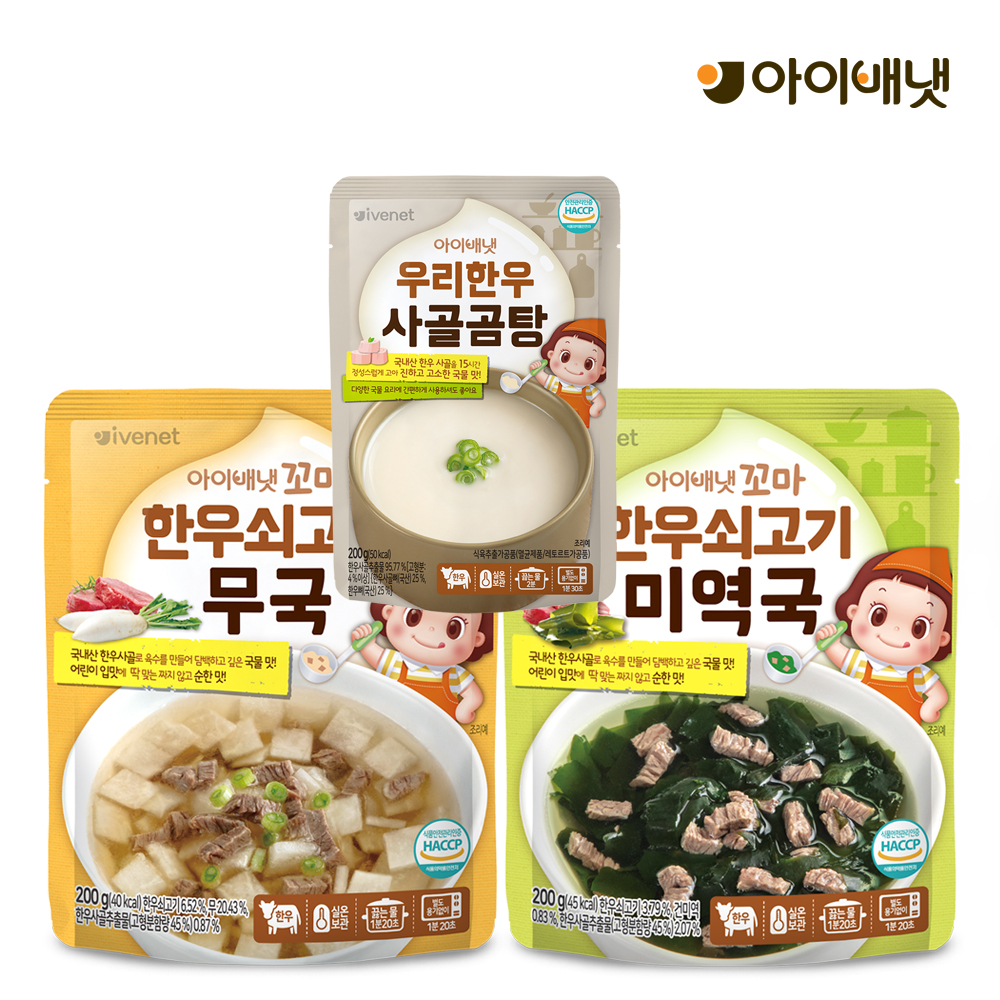 [아이배냇]꼬마 어린이 전용국 3종 무국 된장국 갈비탕 200g x 3개 : 신우리빙마을