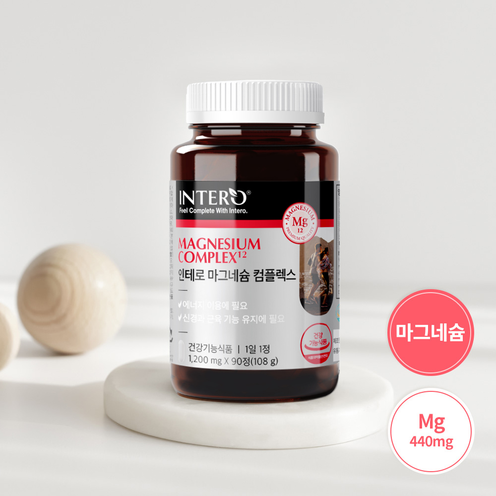 마그네슘 컴플렉스 90정, 2개 : 한양상회
