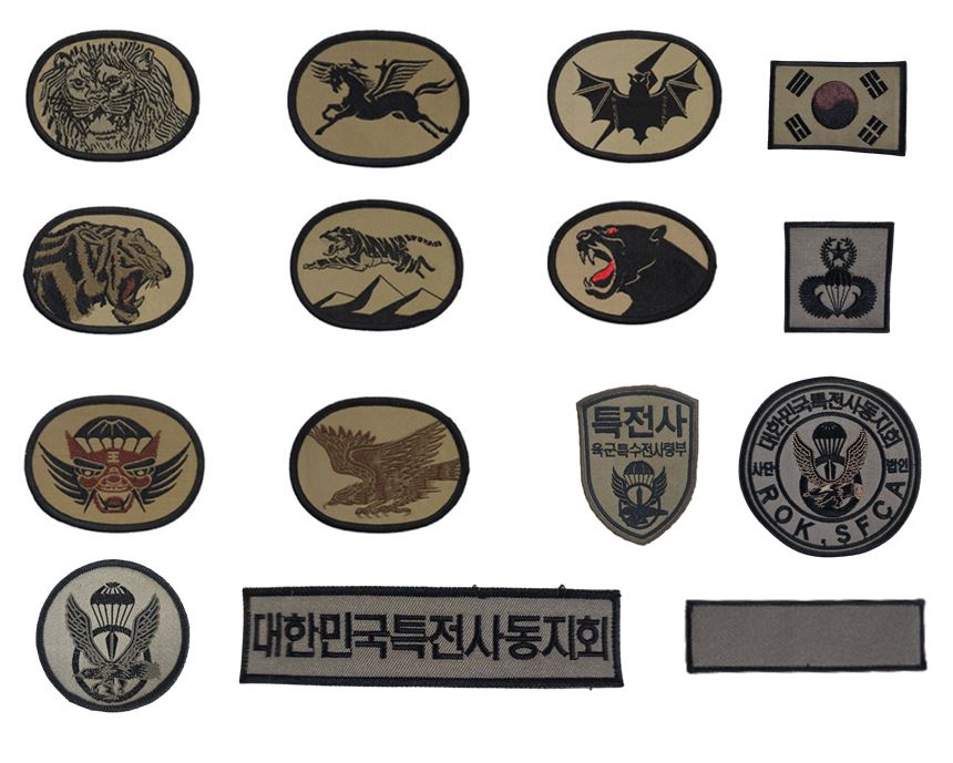 특전사 동지회 흉장 사단 부대 마크 약장 군인 군용 군대 패치 명찰 : 더화랑사