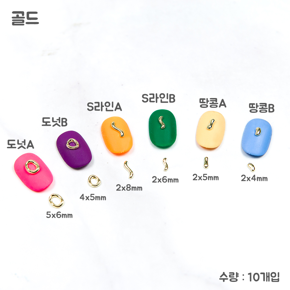 럭셔리 뉘앙스 네일 파츠 : 네일대기업