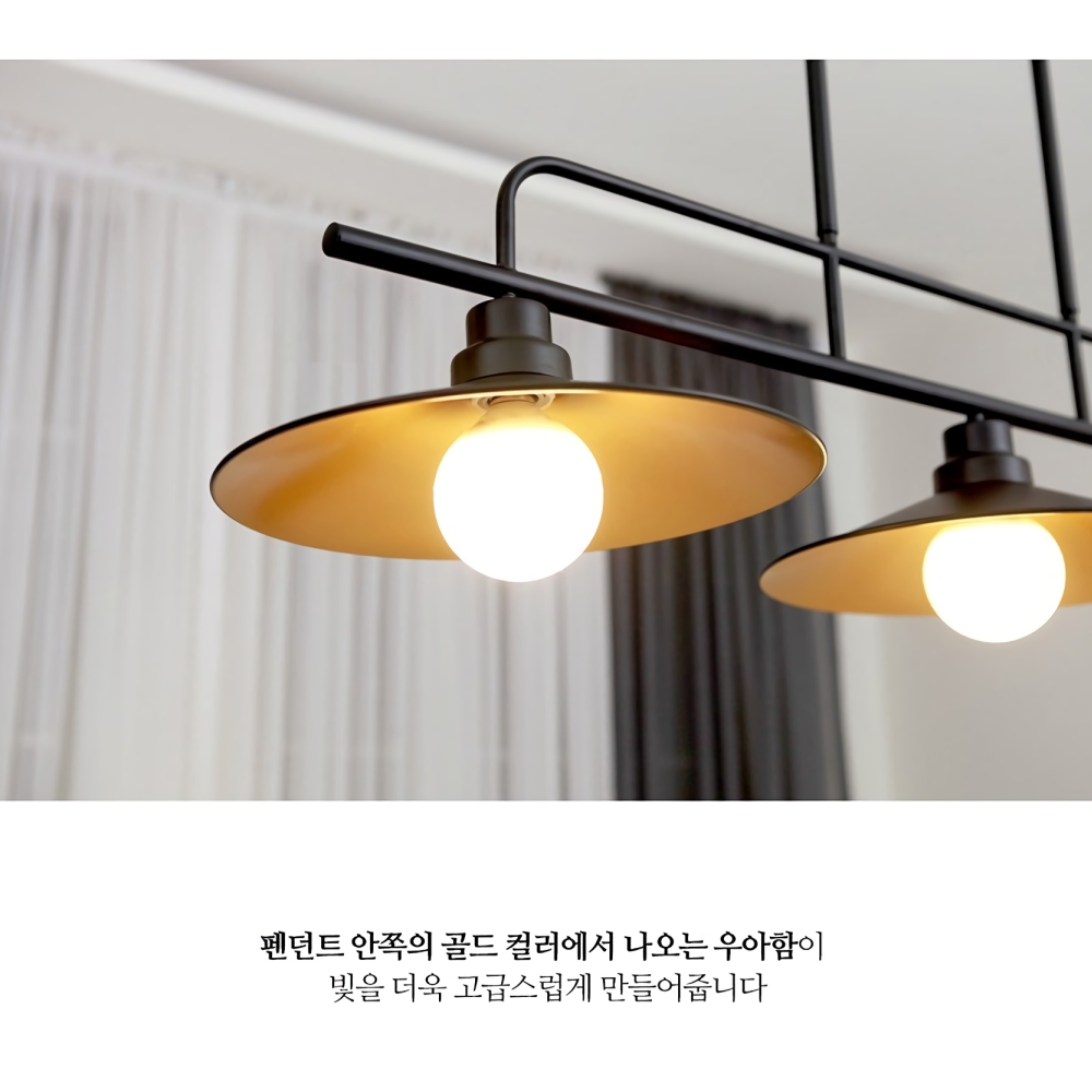 징기스칸 인테리어 조명 3구 E26 표준소켓 식탁등 인테리어 조명 전등 천장 설치용 : Tools 마켓