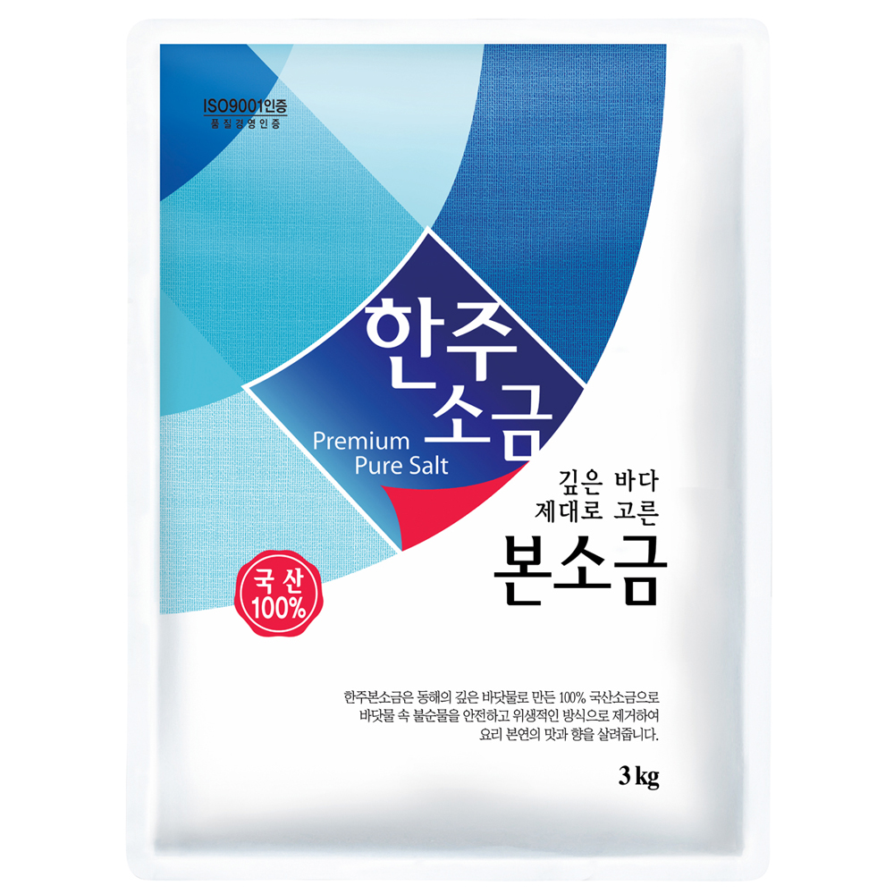 한주 소금 3kg 본소금 연수기 정제염 식기세척기 lg 식세기 정제 소금 : 파머스팬트리