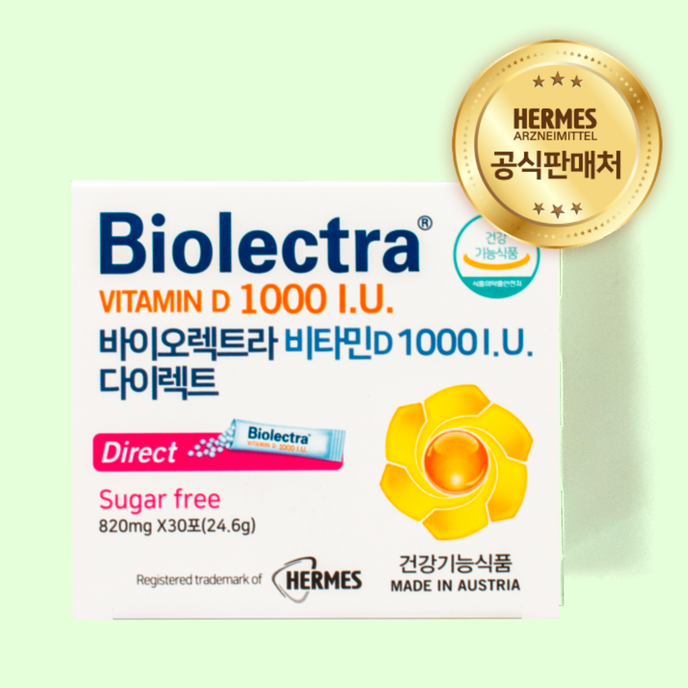 헤어메스 바이오렉트라 비타민D 1000IU 다이렉트 하루한포 독일 비타민 30개 : 헤어메스 베러유 연구소