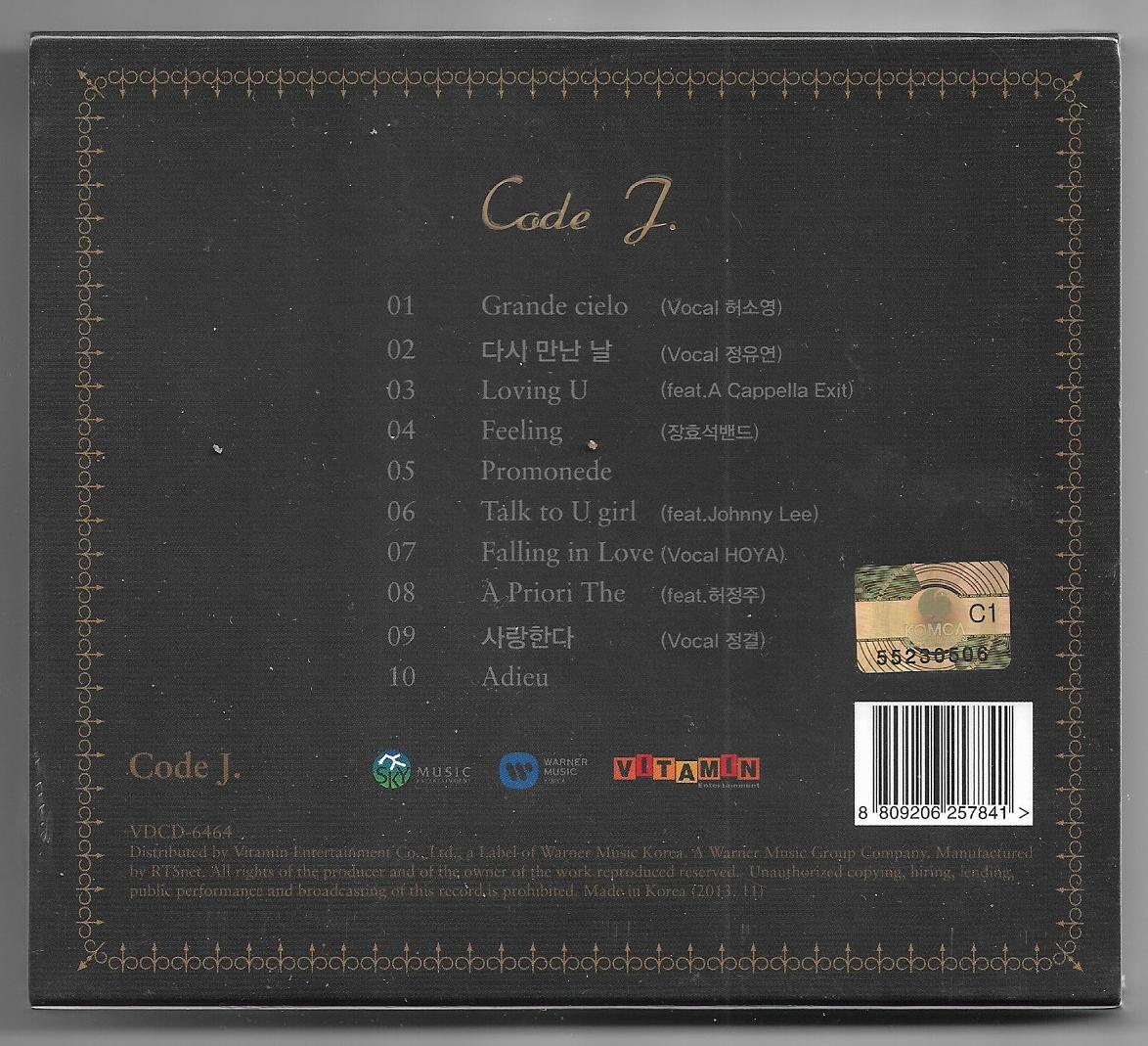 코드제이(Code J) - Code J [미개봉 CD] : 뮤밥레코드