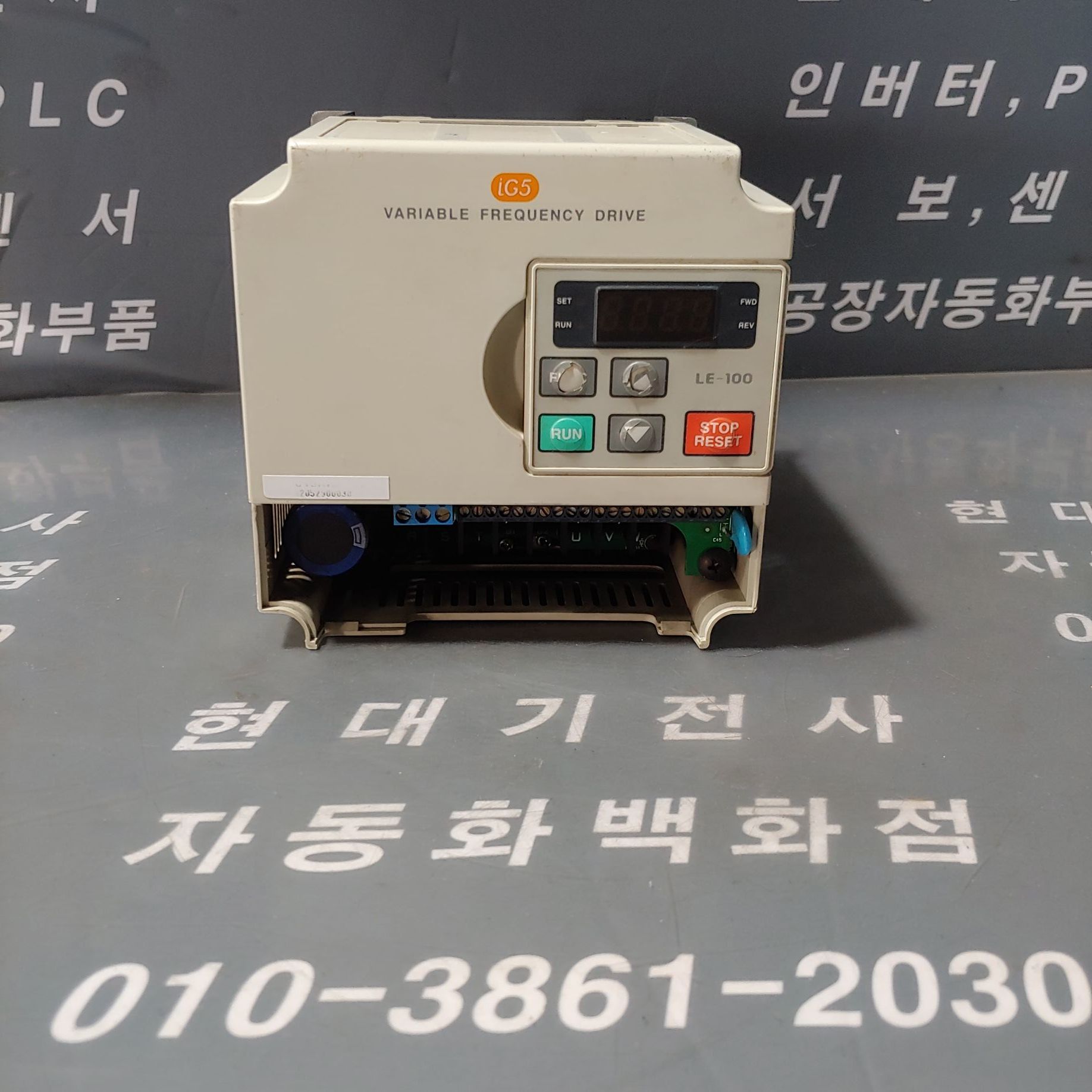 SV015iG5-2U (LG산전 인버터, 2마력 인버터, 1.5kW, 전면커버 없음) : 현대자동화