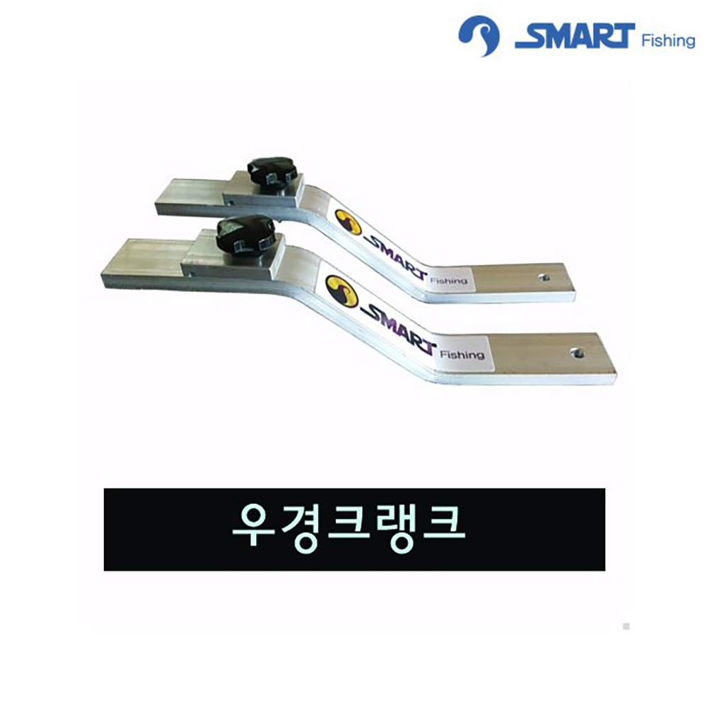스마트상사 우경크랭크 받침틀 연장 : 블랙이소
