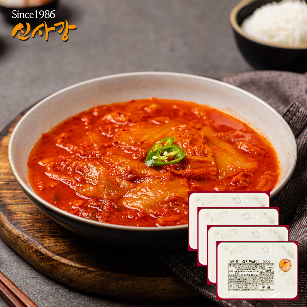 4팩무배 간편요리 9종 김치찌개340gX4개 찜 짜글이 볶음 수원맛집 신사강 혼밥 캠핑 : 다빈치스타일