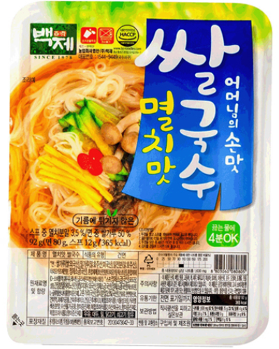 백제쌀국수 멸치맛 군대 쌀국수 : 천지상회