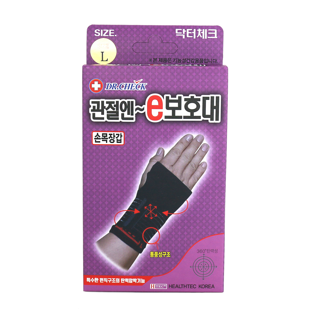 닥터체크 관절엔 e보호대 : 제이엠팜