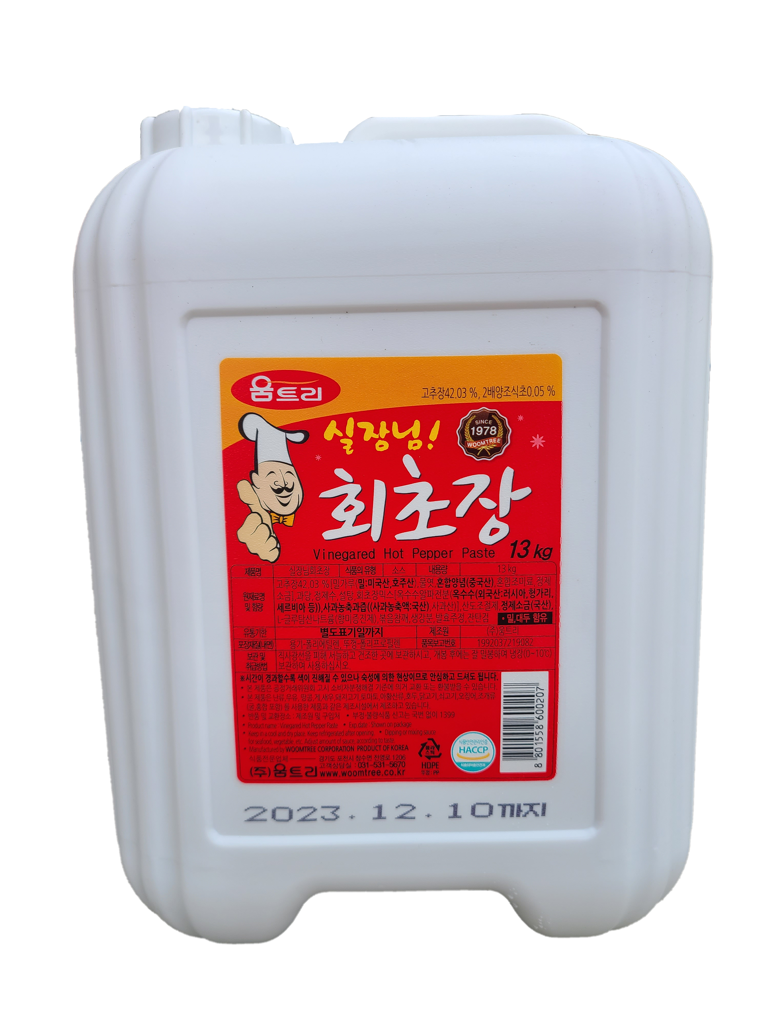 움트리 실장님 회초장 13L 초고추장 : 새봄 식자재