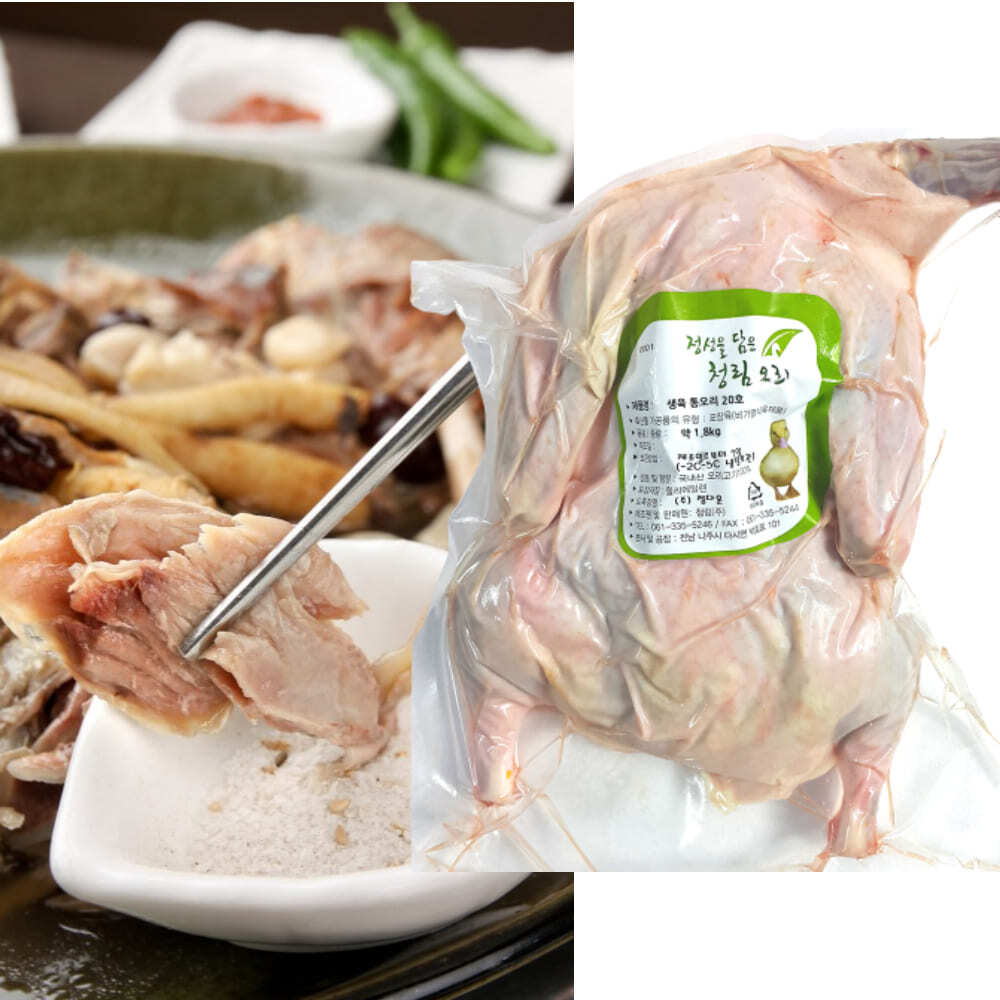 오리백숙 통 오리 한마리 생 고기 손질 구이 탕 냉동 정육 여름보양식 : 라이프넛지