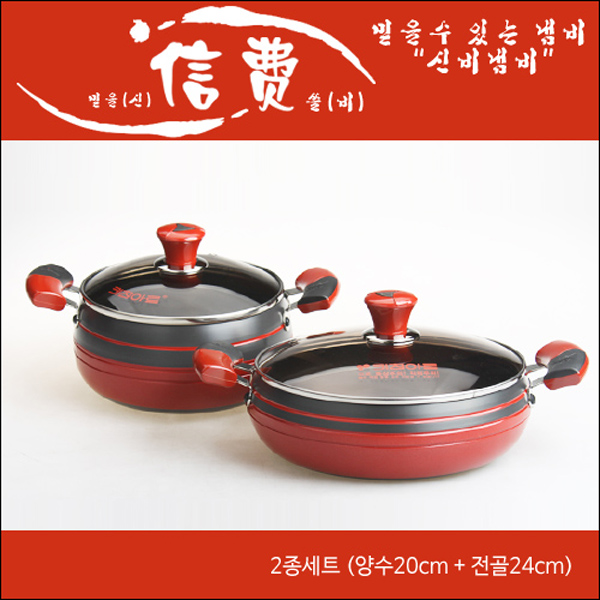 키친아트 신비 투톤 경질냄비 : 여니리빙