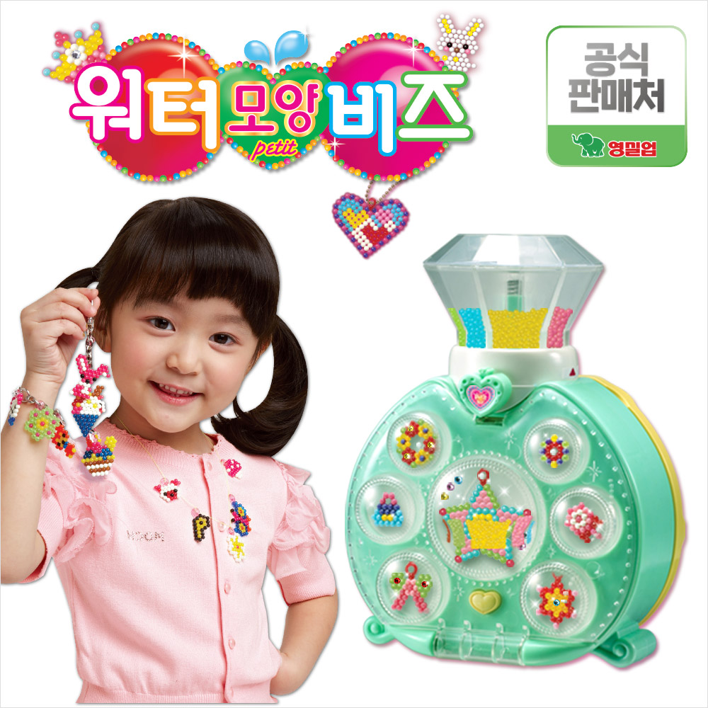 워터모양비즈 쁘띠스튜디오(2100알) : 토이마스터
