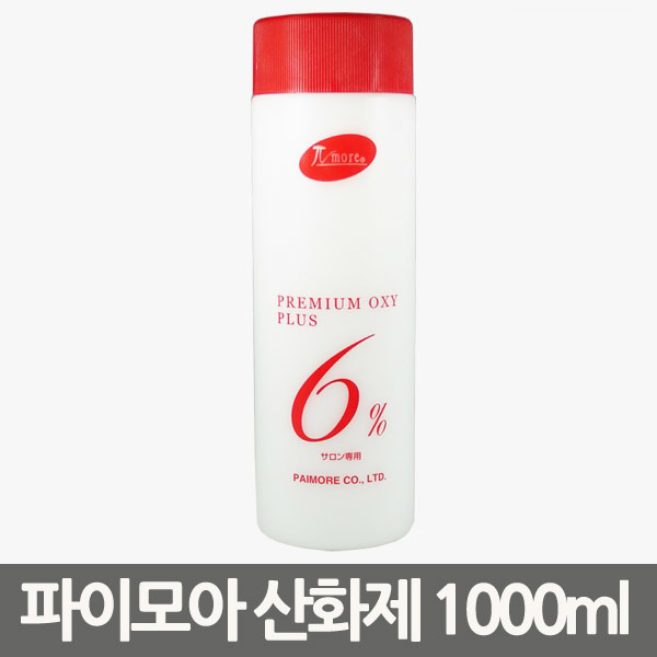 [파이모아] 임페리얼 헤어컬러 90g(1제10개당 2제대용량1개) : 아오미몰