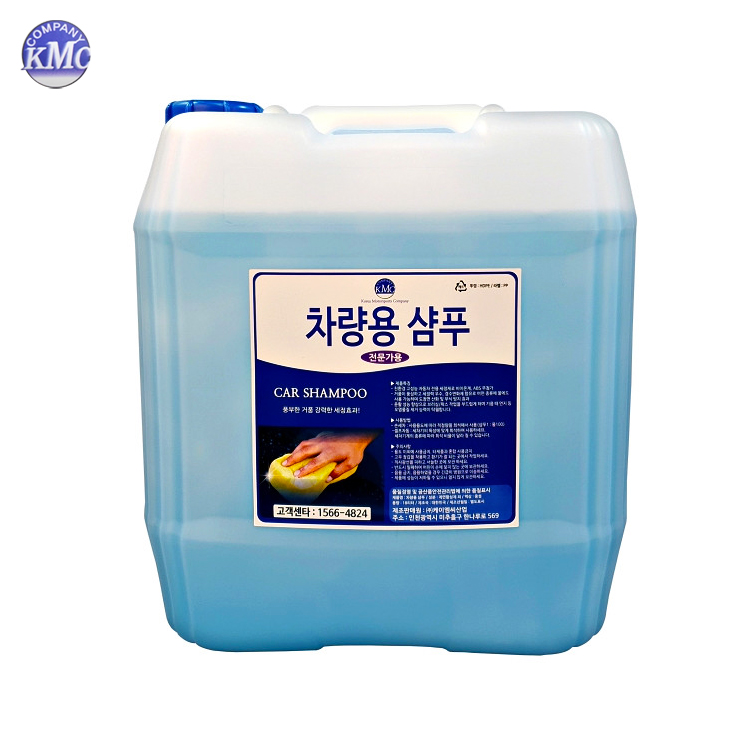 케이엠씨 세차장 자동세차기 전용 자동차 세차샴푸 대용량 세제 18L 말통 : 차모아아울렛