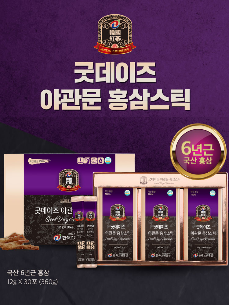 한국고려홍삼 굿데이즈 프리미엄 야관문 홍삼스틱12g 30포 : 에스엔투