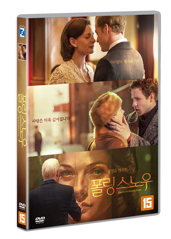폴링 스노우 (7월12일 예정) : 페이시아