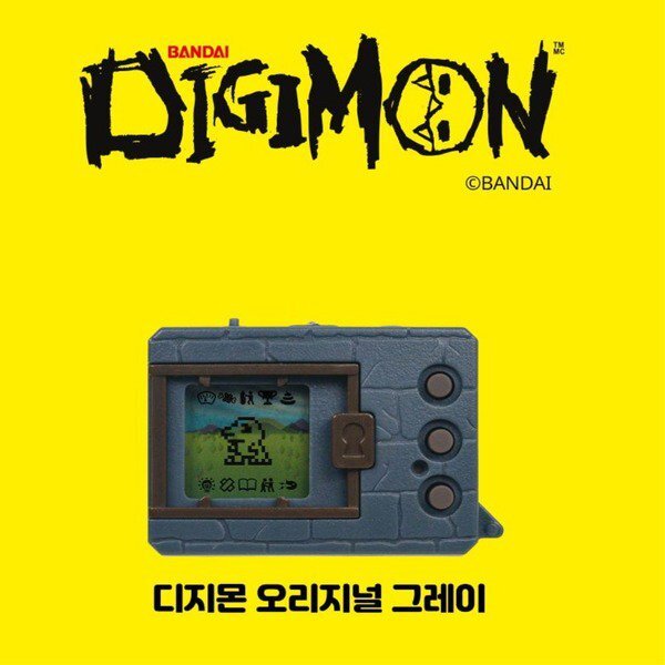 디지몬게임기 오리지널 그레이 : 주식회사 마스터키