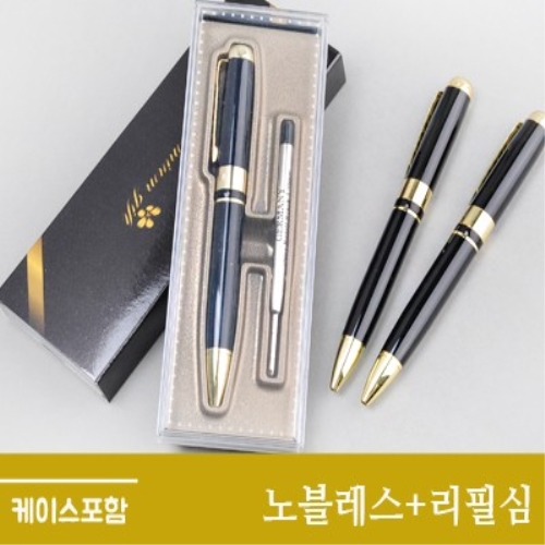 노블레스 볼펜 +리필심 제작 인쇄 대량구매 홍보 판촉 : 예스광고디자인
