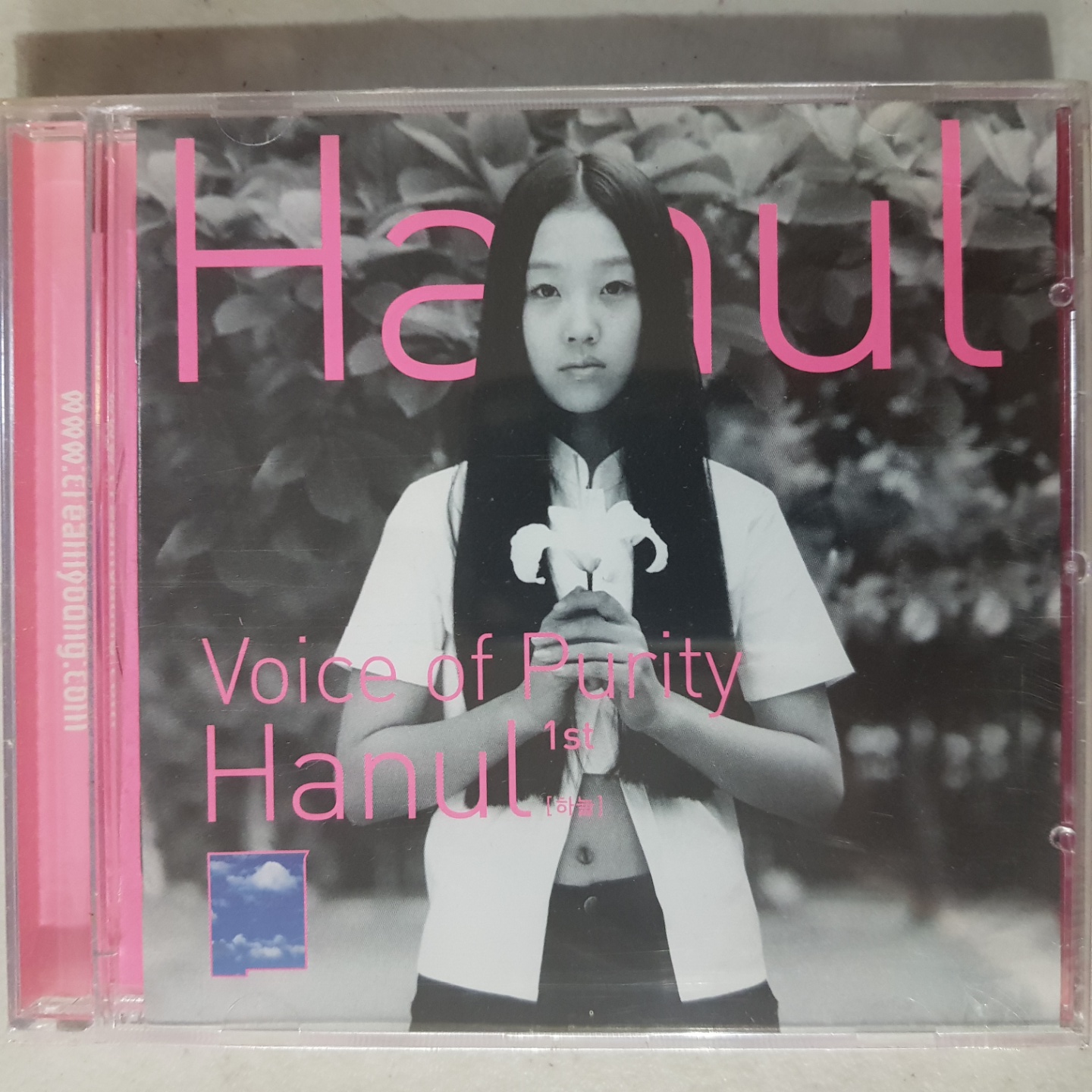 하늘 (Hanul)  1집 Voice Of Purity  미개봉 CD : 꾀꼬리음악사1