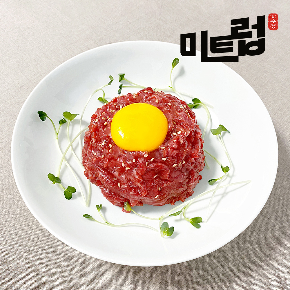 미트럽 한우암소 생고기 1등급 육회 (200g 2개+소스40g 2개) 캠핑용 소고기 : 미트럽