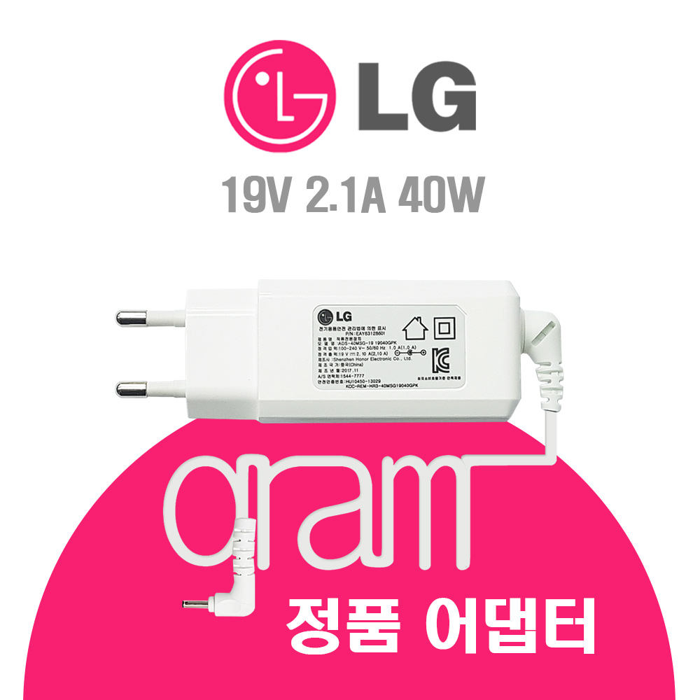 LG 정품 Gram 노트북 어댑터 그램 충전기 19V 2.1A 40W 3.0 엘지 : 전자 상가
