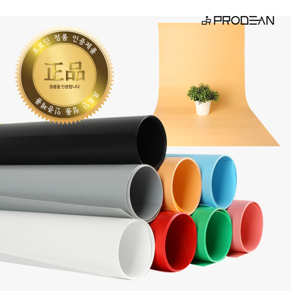 프로딘 PVC 배경지 음식 사진 제품 촬영 : 디지탈창신