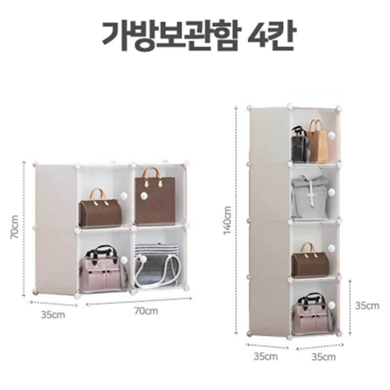 집안정리정돈 모자 드레스룸 좁은집수납 옷방 티셔츠 가방 투명수납 의류 다용도 정리함 : 다올태경