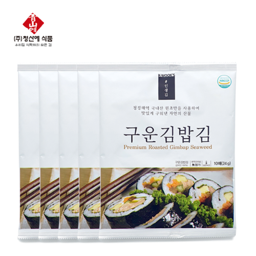 #인생김-구운김밥김 프리미엄 10매 24g - 5팩 : 청산에식품